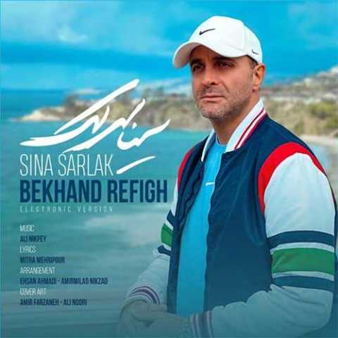 Sina Sarlak Bekhand Refigh Electronic Version